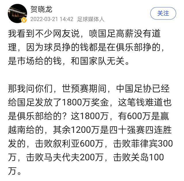 北京时间12月14日凌晨4点整，2023-24赛季欧冠H组第6轮在博苏尔球场展开角逐，巴塞罗那客场挑战安特卫普。